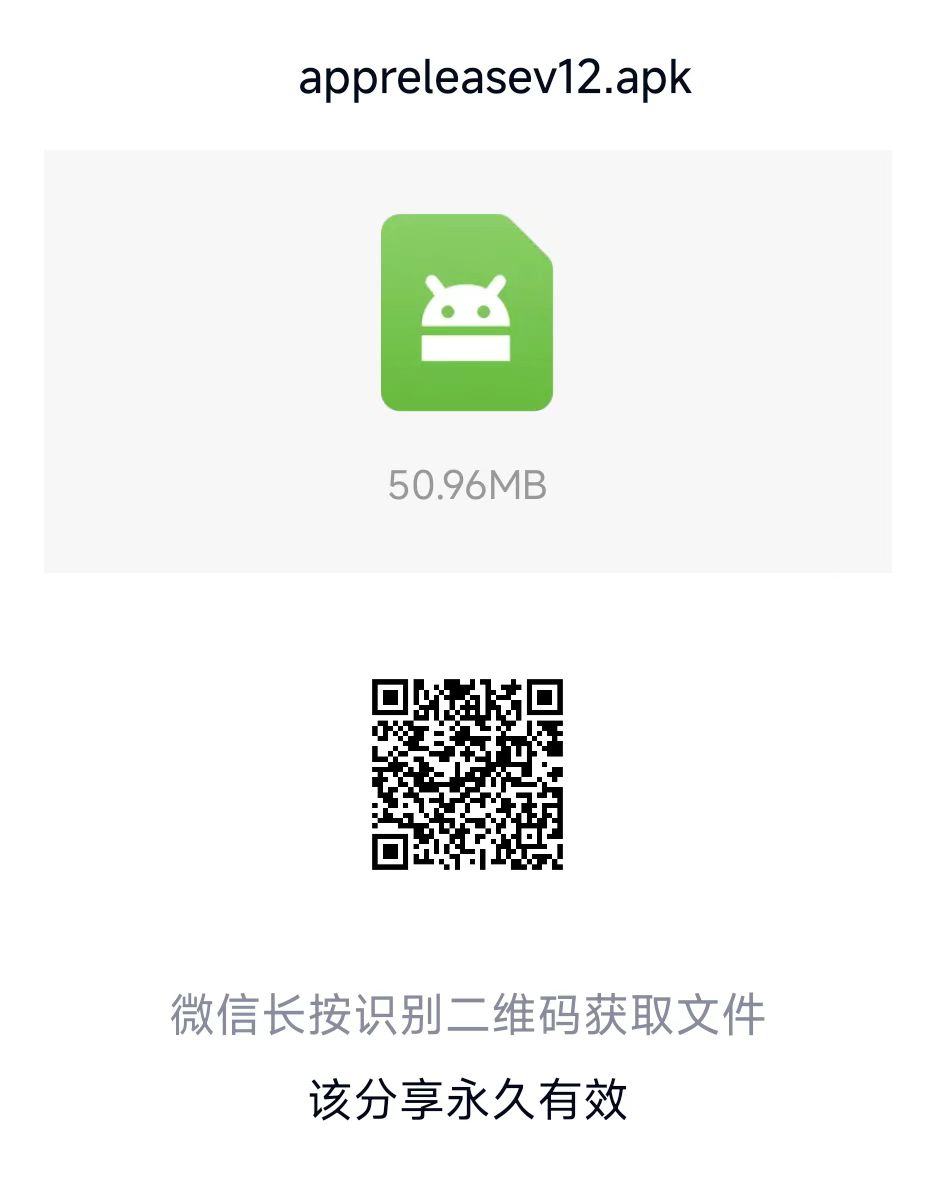 百度网盘下载二维码