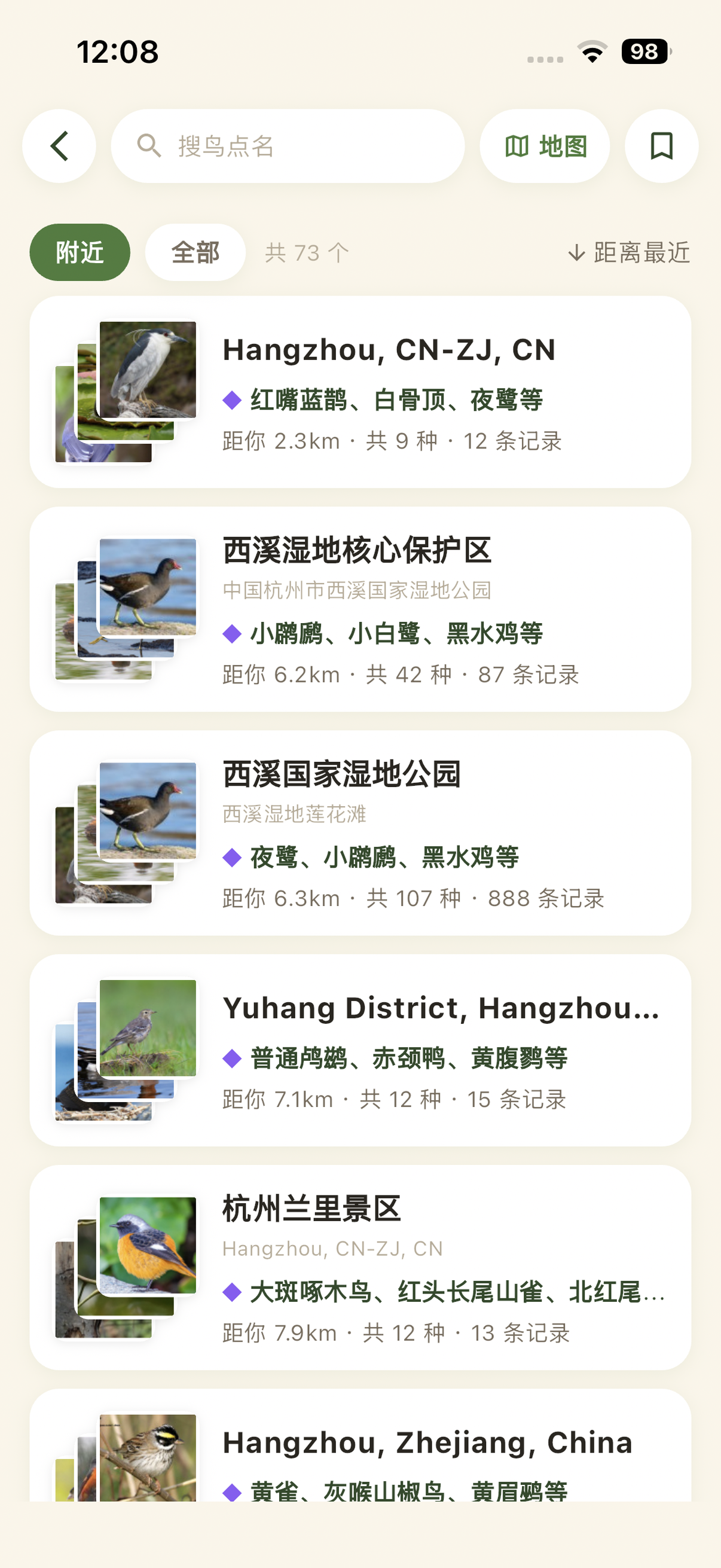 功能预览2
