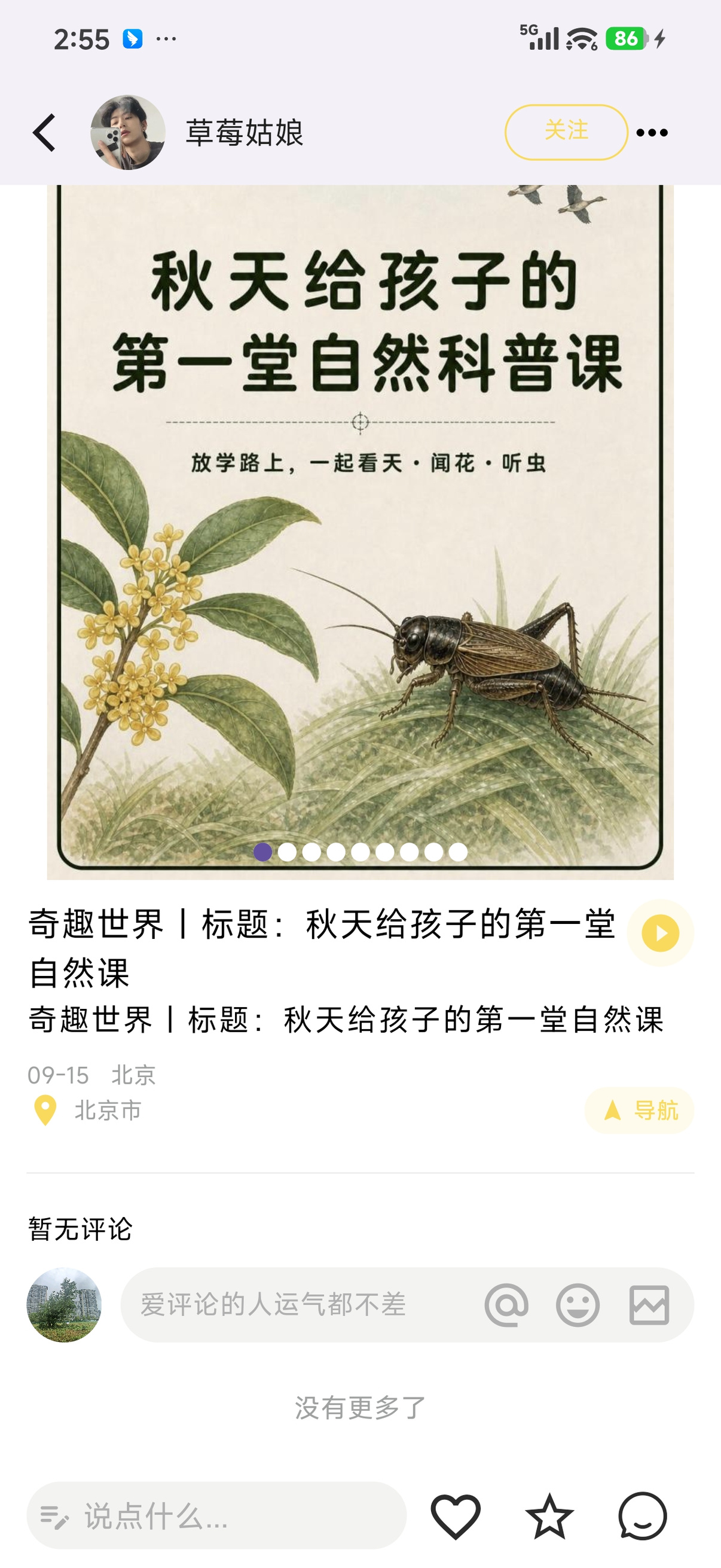 功能预览4